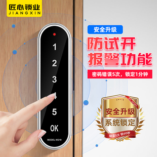 健身房简易密码锁抽屉柜子衣柜鞋柜锁迷你储物柜存包电子防盗锁