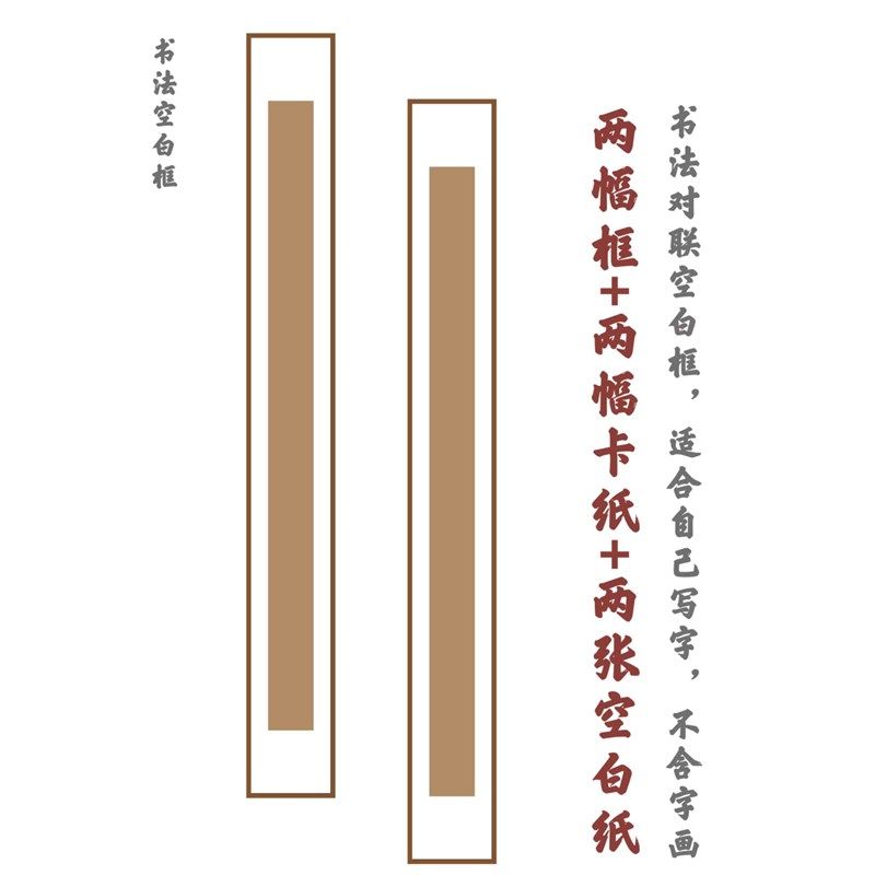 新中式禅意挂画竖版禅意时尚装饰画新型免装裱磁吸卡纸框  印刷品