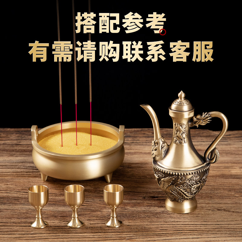 黄铜老式敬酒铜酒壶酒杯套装家用供奉财神黄酒壶怀旧黄铜摆件