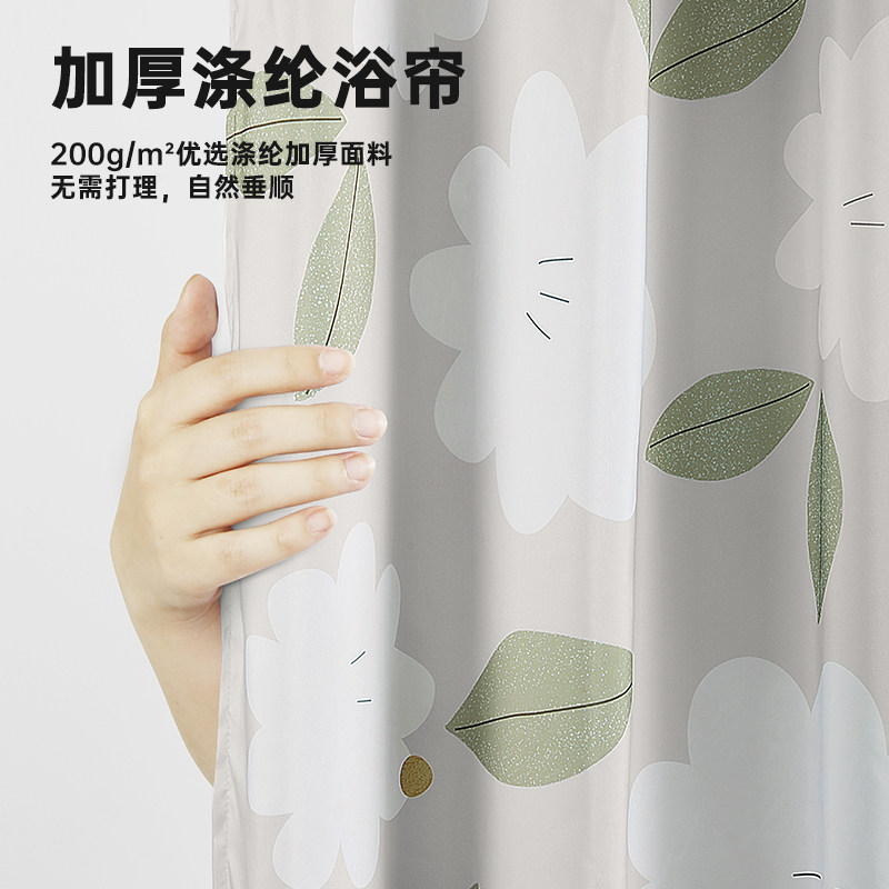 浴帘防水布卫生间隔断洗澡防霉挂帘子浴室淋浴磁吸套装免打孔复古