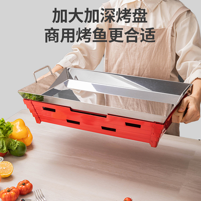 商用烤鱼炉酒精环保油加热不粘底烤鱼盘餐厅牛蛙干锅炉海鲜大咖盘
