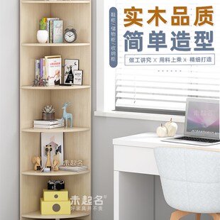 超窄窄缝小书柜房间置物架卧室墙角三角收纳拐角墙角柜层架WW22