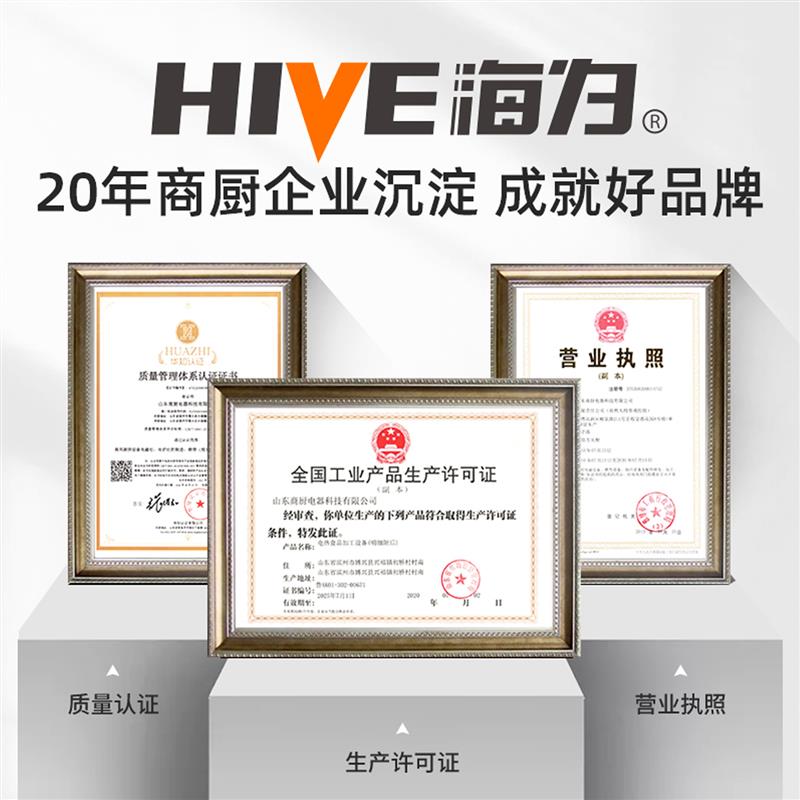 商用大功率电磁炉15KW厨房灶台20KW大型牛羊肉汤食堂电磁大锅灶