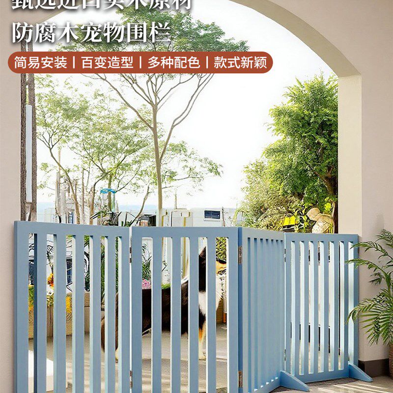 宠物围栏狗狗栅栏室内家用自由拼接狗笼子中大型犬猫咪栏杆隔离门
