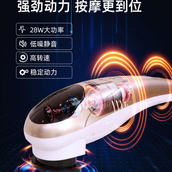 海豚按摩器棒电动手持式背部腰部肩颈椎全身多功能震动捶背敲打仪