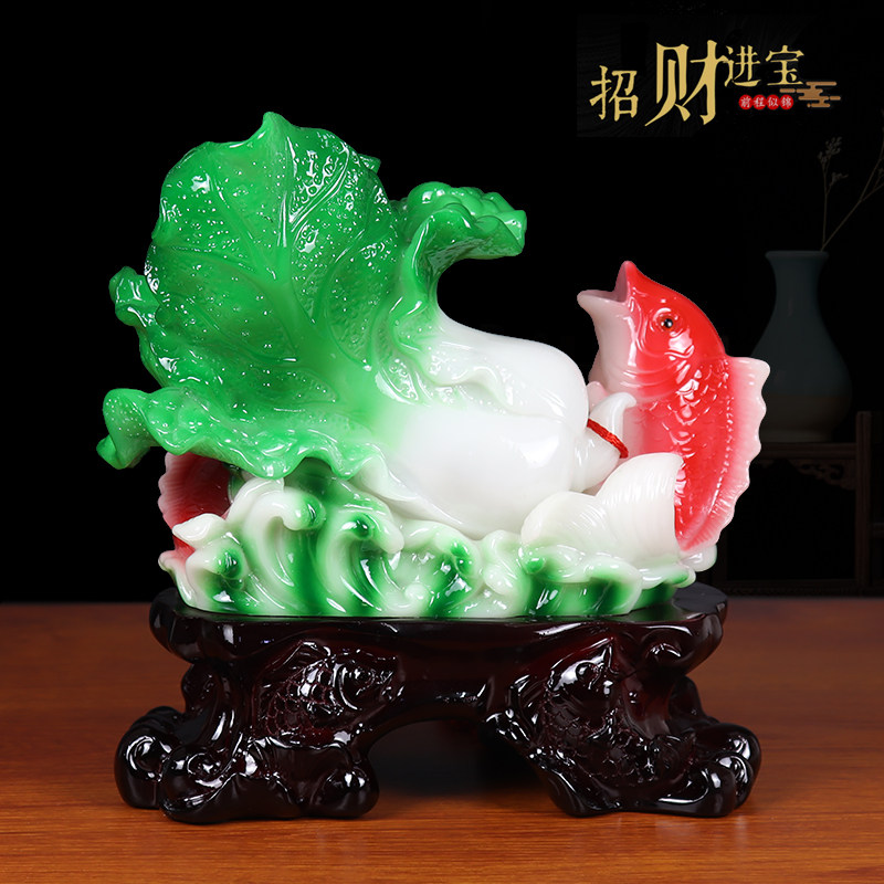 招财鱼摆件百财有鱼玉白菜工艺品家居客厅装饰品开业开张乔迁礼品