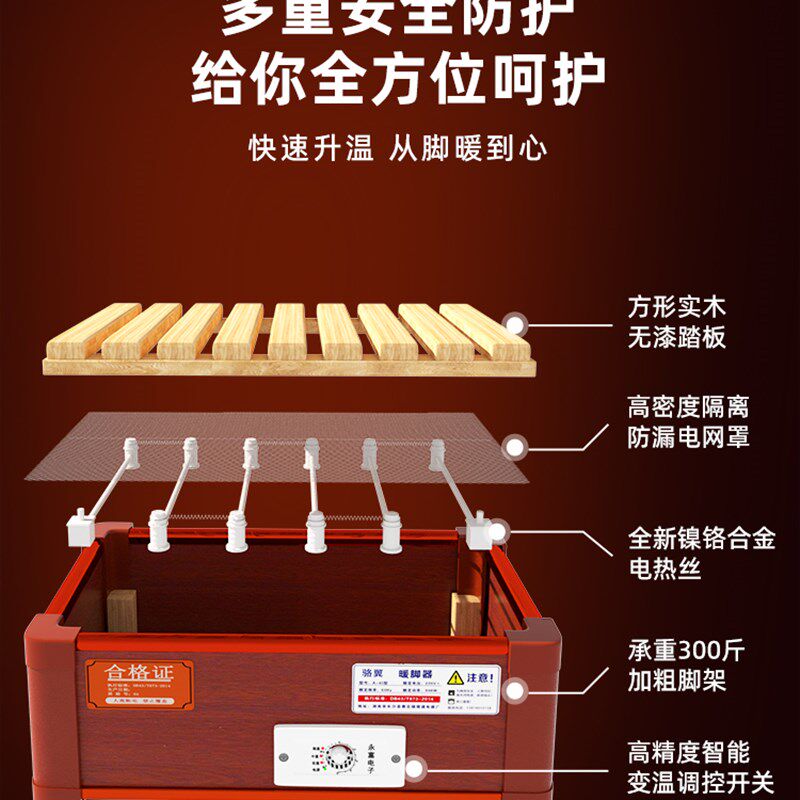 烤火箱家用实木取暖器烤脚器办公室暖脚神器电火桶小型烘脚烤火炉