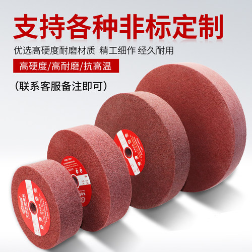 志坷尼龙抛光轮纤维轮金属打磨抛光150/200/250不织布拉丝研磨轮