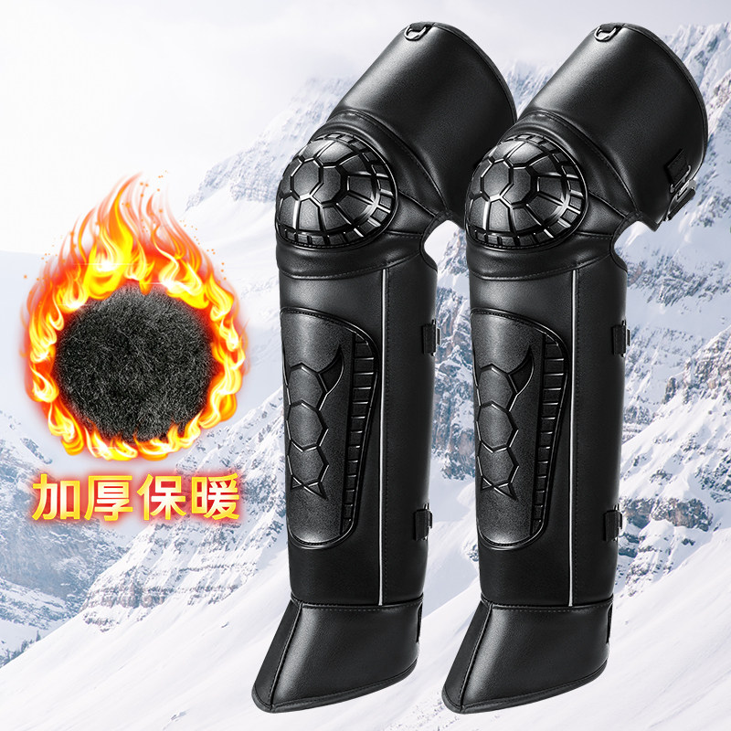 哈姆星球加护盖保暖护膝防寒设计骑行防风牛津布特大款包围式护膝