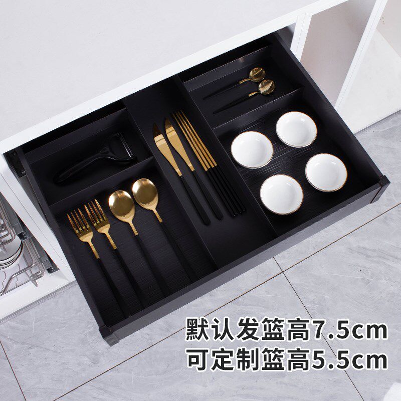 飞鸥工具拉篮薄抽定制厨房橱柜内置抽屉分格餐具收纳分隔调料篮黑