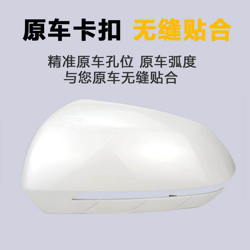 适用于比亚迪e2e3秦plus倒车镜原厂款原漆后视反光镜片转向灯壳框