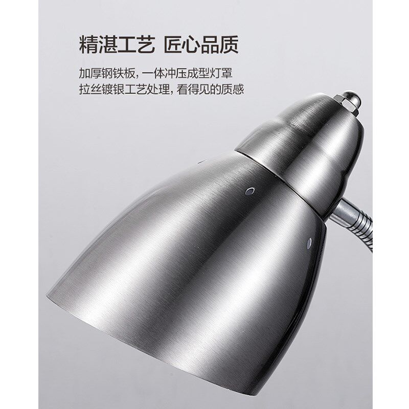 锐本护眼工作台灯酒店套房插电式e27螺口灯泡读写护眼学习led灯