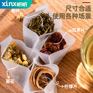 无纺布茶包袋一次性泡茶茶叶卤料中药煎药调料煲汤过滤纱布袋料包