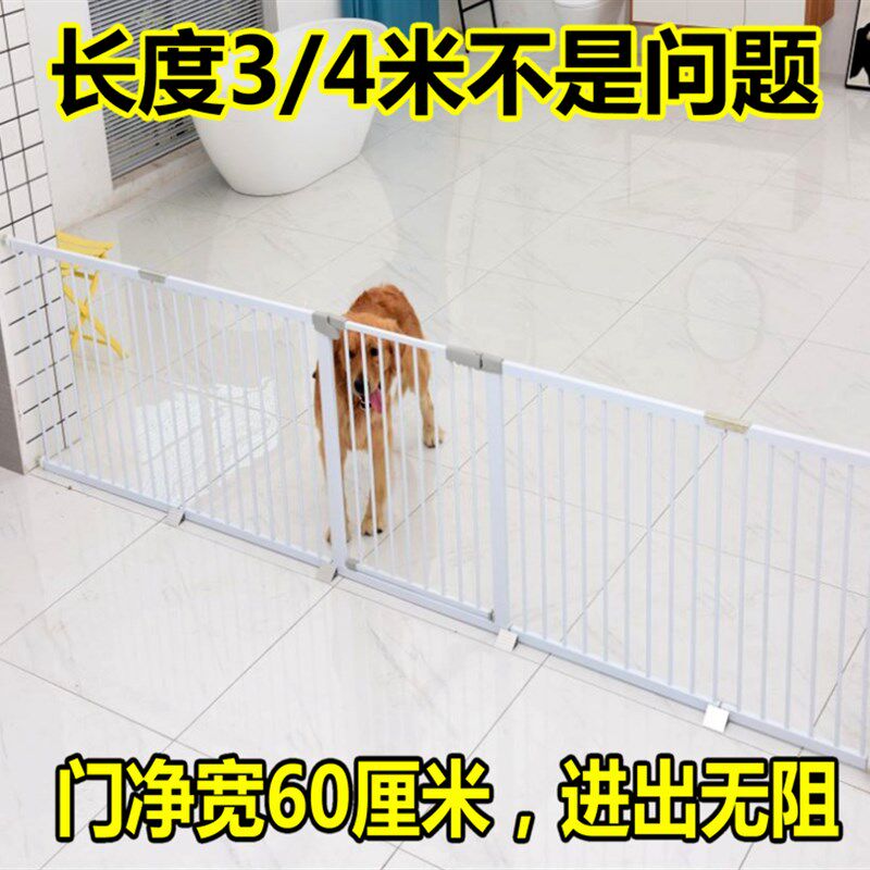 免打孔稳固狗围栏室内宠物门栏孩子厨房门护栏阳台客厅大小型猫犬