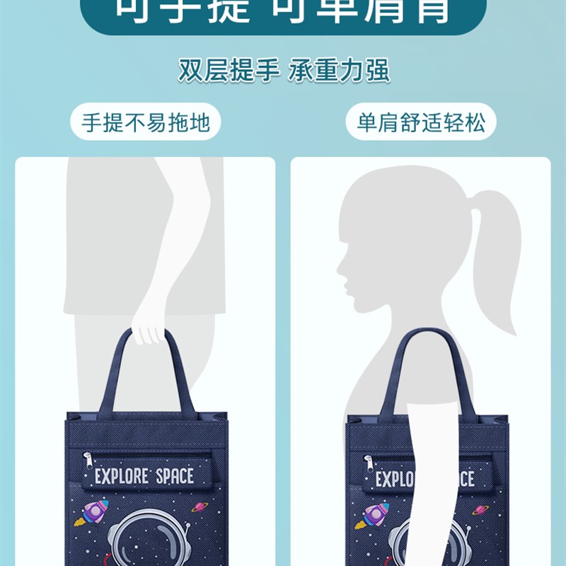 美术袋补习袋小学生手提袋拎书袋工具一年级儿童男孩女学习作业收