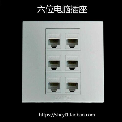 86型6位网线面板电脑宽带六口网络插座面板六位信息RJ45墙壁插座