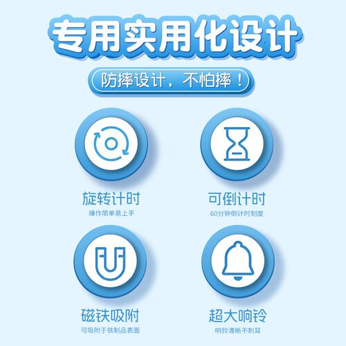 计时器小学生自律神器可视化厨房定时器学习专用时间管理器提醒器