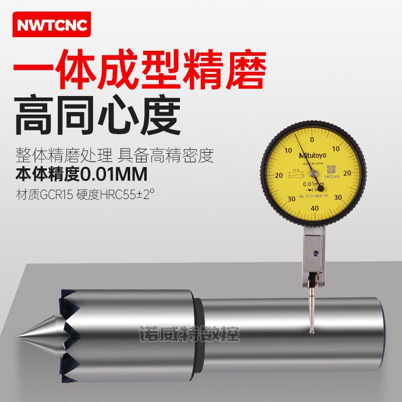 精密单支驱动顶尖梅花顶针莫氏3号4号车床滚齿机直柄伸缩端面顶尖