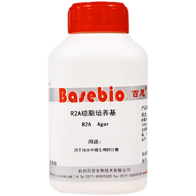 R2A琼脂培养基 250g/瓶 杭州百思生物用于纯化水中菌落总数的测定