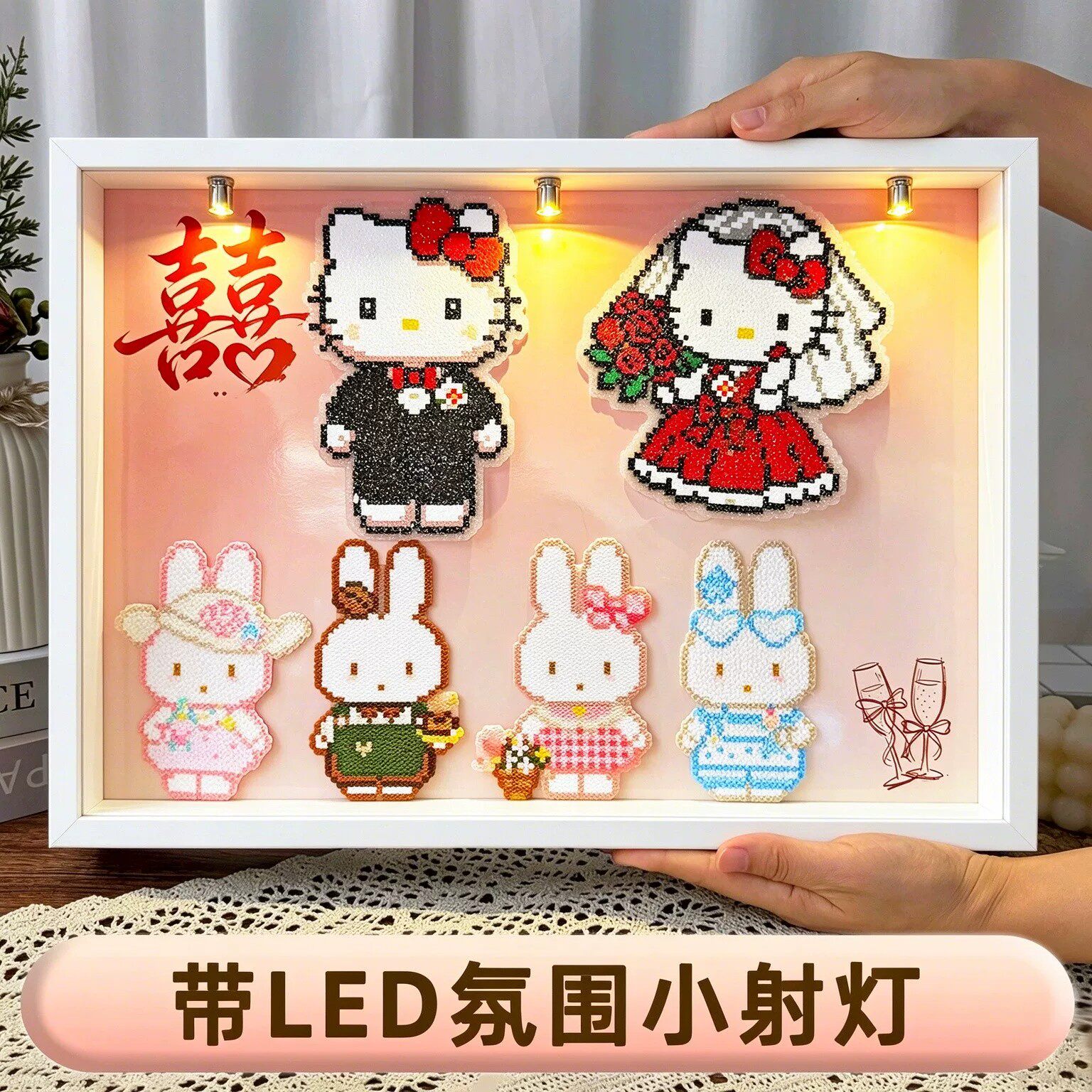 Kitty带灯拼豆相框结婚礼物