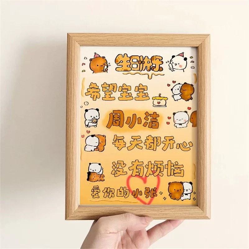 生日定制多巴卡通木质相框
