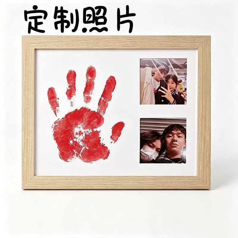 七夕情侣宠物爪印相框摆台