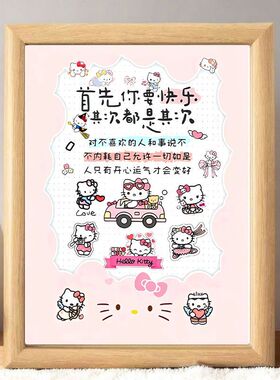 励志摆台玄关桌面精神内耗摆件