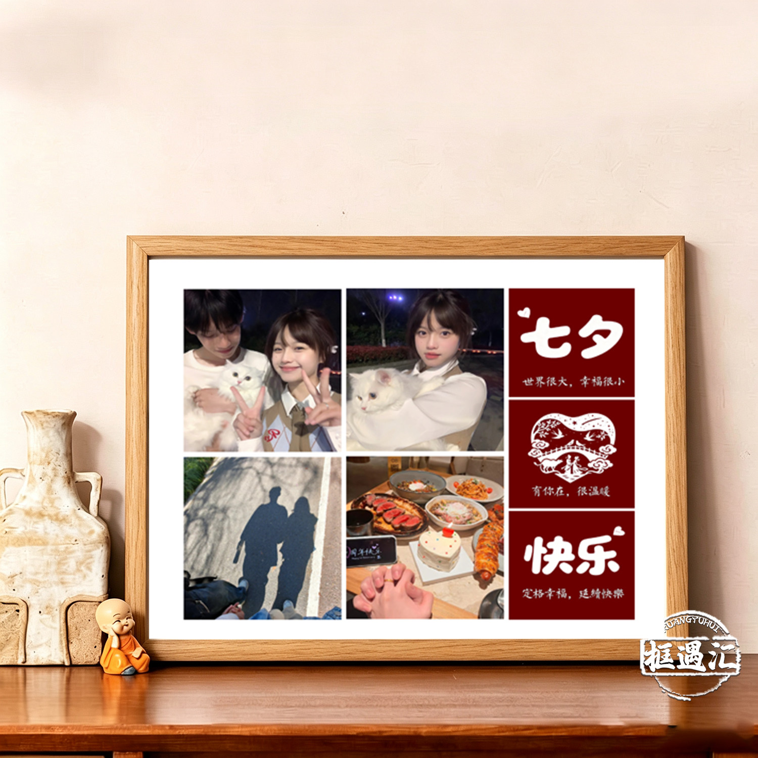 七夕生日情侣照片定制摆台相框