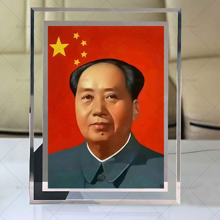 毛主席画像相框书桌摆件爱国礼物