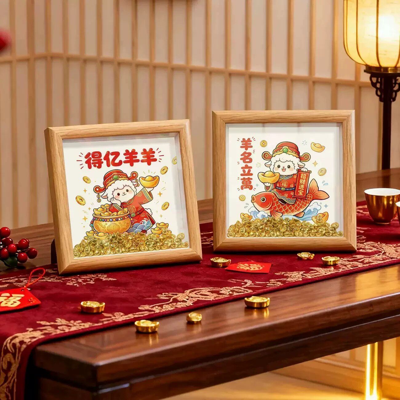 2027财神小羊招财木质相框摆件