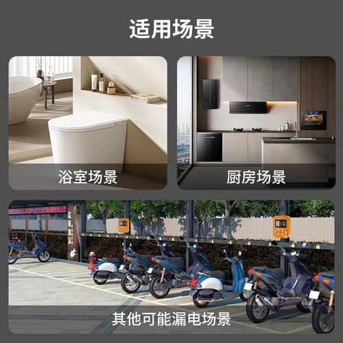 法纳通漏电保护插座16a五孔家用热水器专用保护器32a空调漏保开关