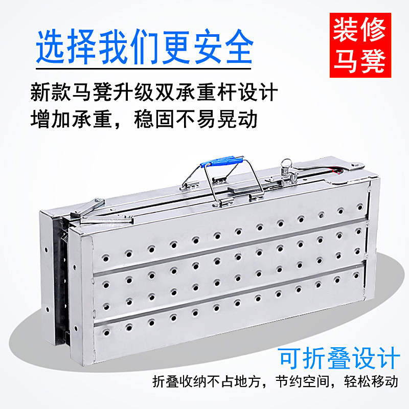 多功能铁折叠梯凳梯子升降加厚便携户外加高刮腻子室内装修脚手架
