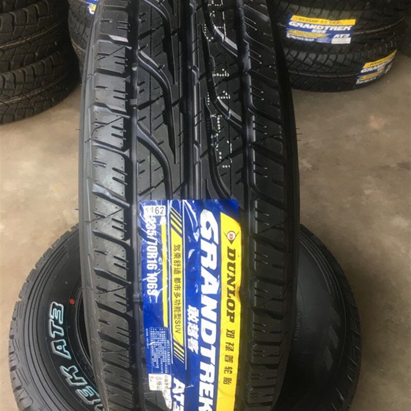 邓禄普LT215 225 235 245/70 75R15 R16皮卡车越野轮胎31X10.5R15