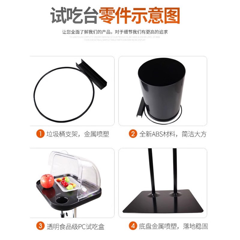 超市水果试吃架试吃台 展示架 食品烘焙专用立式升降免费品尝盒子