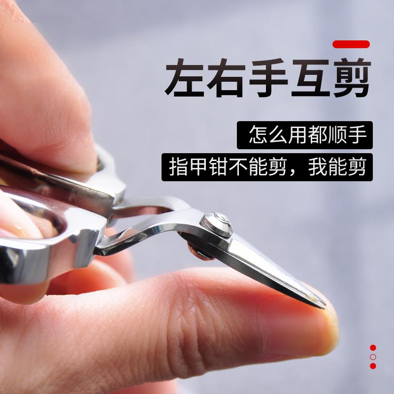大吉翘头指甲剪刀不锈钢家用中老年厚硬指甲脚趾左右手剪甲沟专用