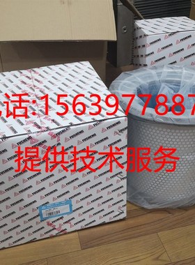 复盛压缩机91111-001 9610112-22201-M油气分离器SA-110A/W油分