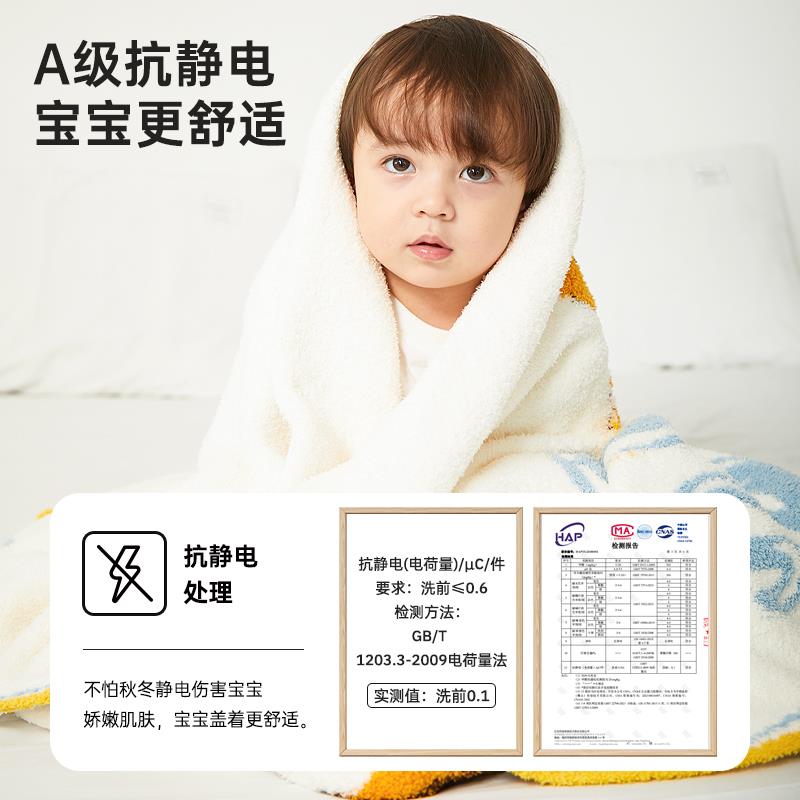婴儿毯子宝宝半边绒盖毯抗静电春秋办公室沙发毯儿童学校午休被子