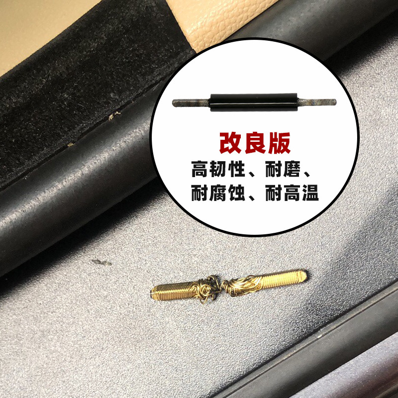 适用宝马3系5系7系 X1 X3 X5 X6 Z4座椅电机调节钢丝滑轨软轴支架