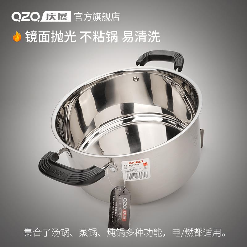 庆展不锈钢汤锅家用22cm双耳复合钢三层底电磁炉专用煲汤锅