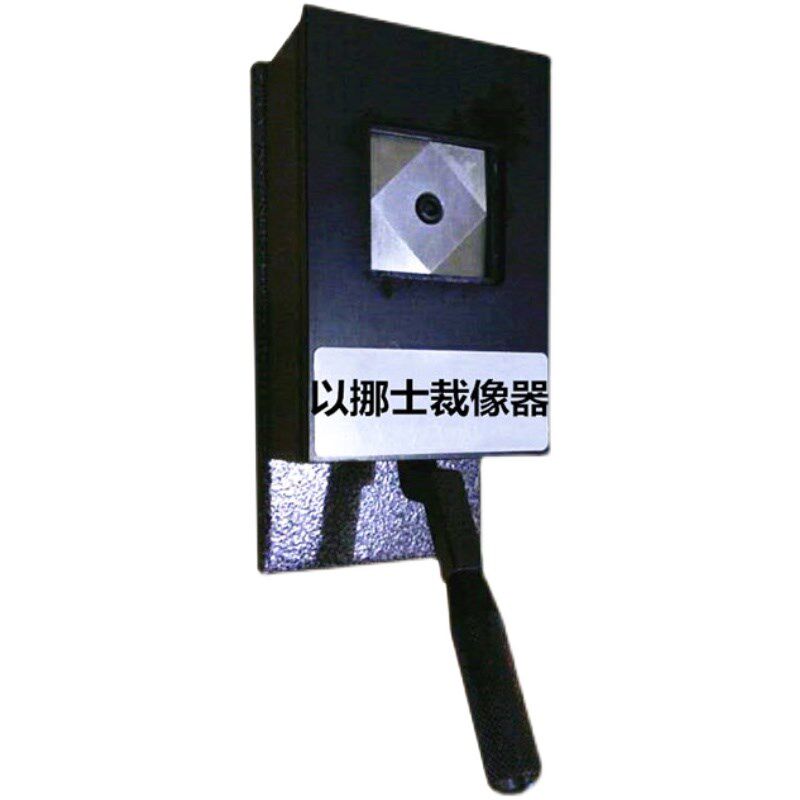 定做包装盒卧式三面通裁剪器 相纸卡纸吊牌圆形方形裁像器裁剪机