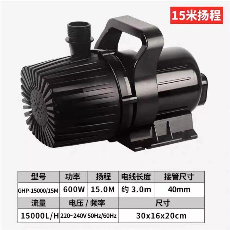 潜水循环水泵日生循环泵适用店铺1匹- -7匹机器制冷水族淡水海水