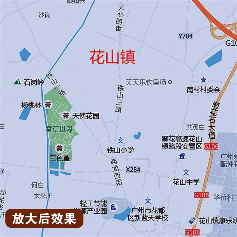 2026新款广州花都区地图办公室挂图高清壁贴超大装饰画定制