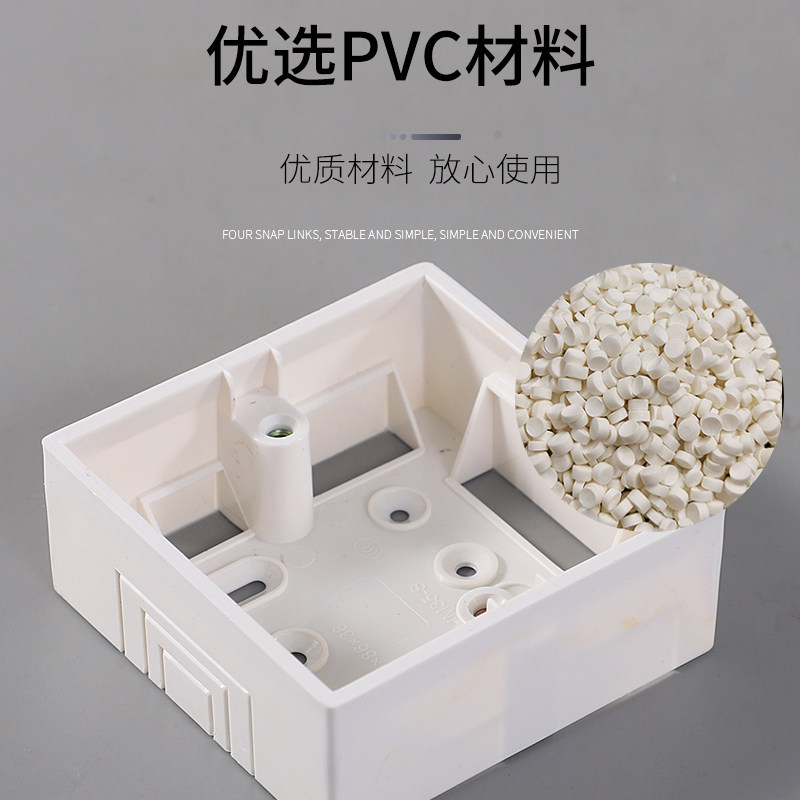 8.9元10个/明装底盒明线盒86型PVC接线底盒通用插座接线开关阻燃