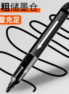 小公举记号笔黑色油性笔勾线笔粗头马克笔防水快递写字大头笔