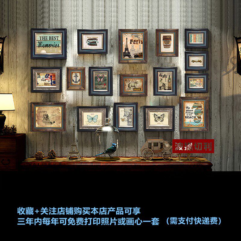 复古照片墙实木相框墙组合客厅免打孔装饰画挂墙美式做旧背景墙
