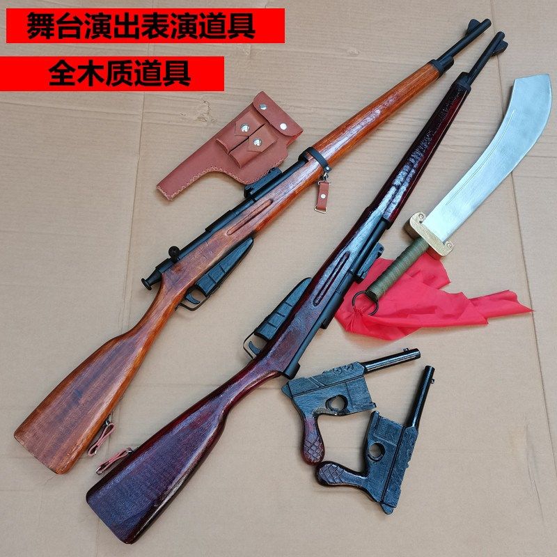 实木莫辛纳甘模型舞台表演道具吃鸡游戏道具可拉栓
