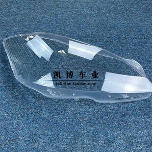 适用于奔驰W221大灯罩 06-09款S300 S350 S400 S500 灯壳 灯面罩