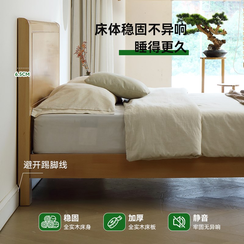 全实木床榉木1米8北欧原木风加厚纯简约主卧室15双人小户型大婚床