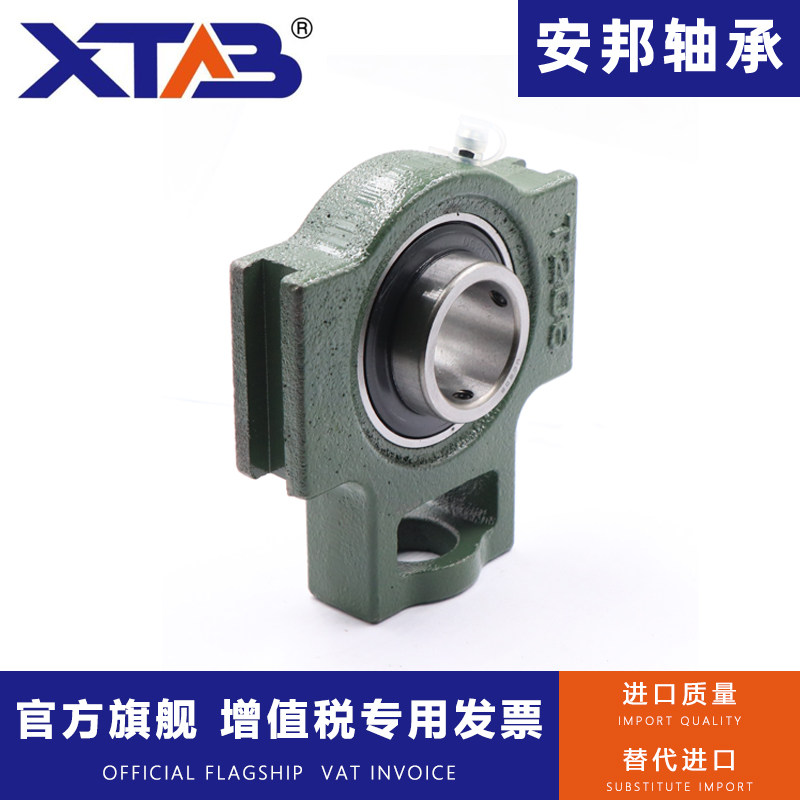 哈尔滨外球面带座T型滑块轴承UCT 322 324 326 328