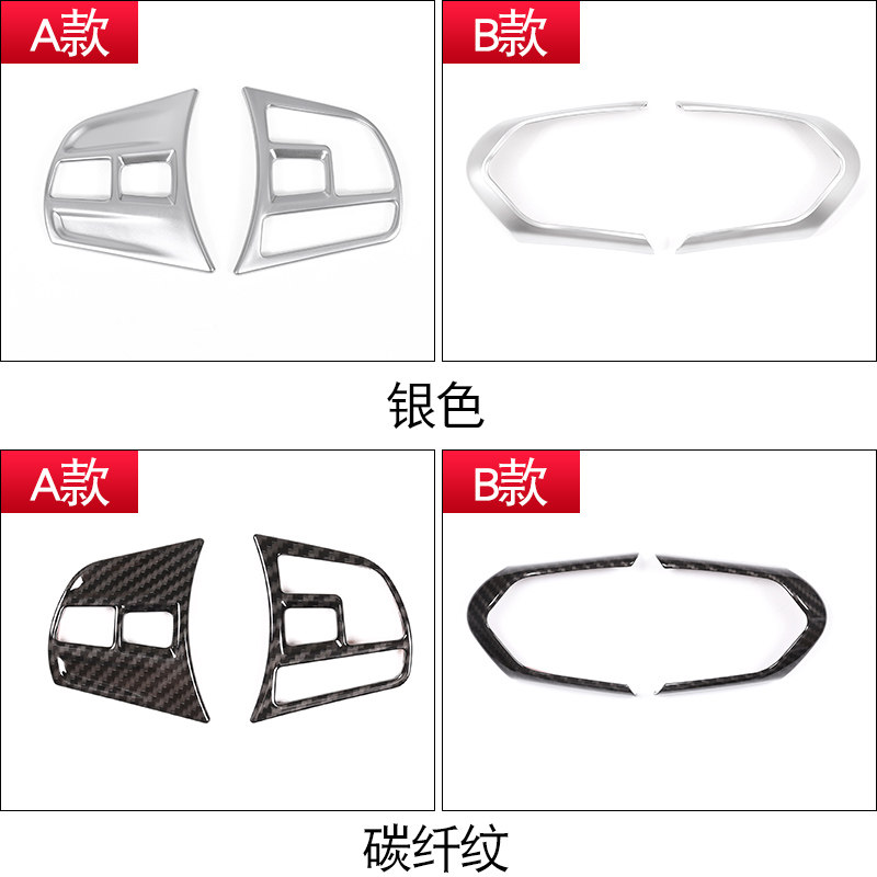 宝马3系4系方向盘按键框贴片 3系GT内饰改装配件 方向盘装饰亮条
